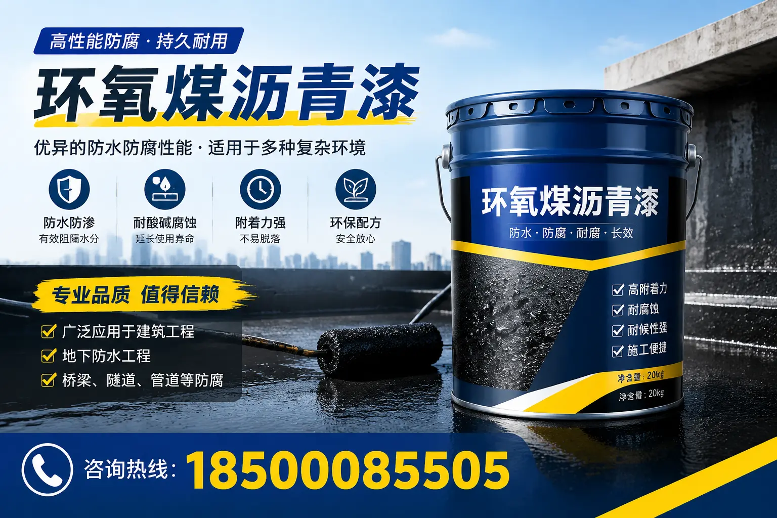 环氧煤沥青漆的储存与运输注意事项，咸阳企业须知